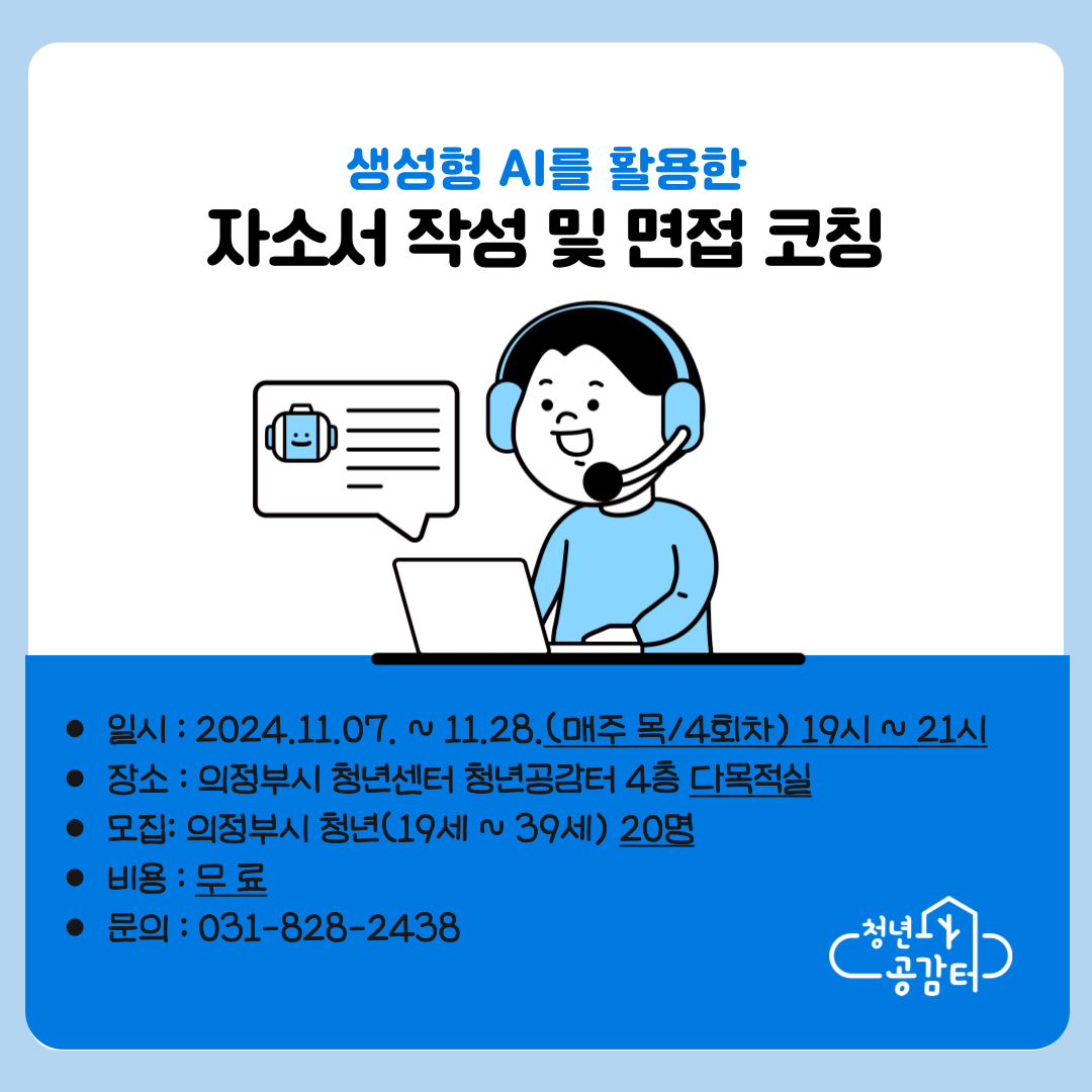 생성형 AI.png